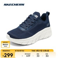 斯凯奇（Skechers）2024春女子休闲运动鞋轻质舒适增高简约百搭