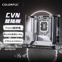 七彩虹（Colorful）七彩虹 主板CPU套装 CVN B760I FROZEN WIFI D5+英特尔(Intel) i5-12400F CPU 主板+CPU套装