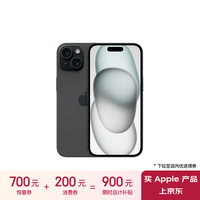 Apple/ƻ iPhone 15 (A3092) 128GB ɫ ֧ƶͨ5G ˫˫ֻ