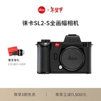 ⿨LeicaSL2-Sȫ޷ sl2s΢ 108812400 ԶԽ רҵ