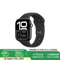 Apple/ƻ Watch Series 10 ֱGPS+ѿ46ɫǺɫ˶ͱM/L MWYK3CH/B