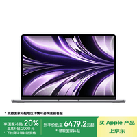 Apple/ƻAIʼǱ/2022MacBookAir13.6ӢM2(8+10)16G 512G ջҵ Z1HK000ER