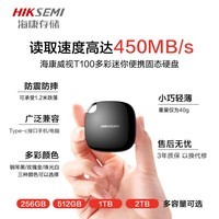 海康威视（HIKVISION）移动固态硬盘（PSSD）Type-c USB3.1接口 T100 1TB 钢琴黑色 高速450MB/s 迷你便携