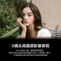 索尼(SONY)FE50mm F2.5 G 全画幅大光圈标准定焦G镜头人文人像镜头 标配 官方标配