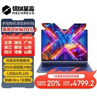 机械革命无界14X(英特尔酷睿Ultra 7 155H 32G 1T 120Hz 2.8K )轻薄本办公商务本游戏本笔记本电脑