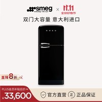 SMEG斯麦格 意大利进口复古冰箱双门家用电冰箱大容量时尚客厅工作室 FAB50 乔迁生日礼物 黑色