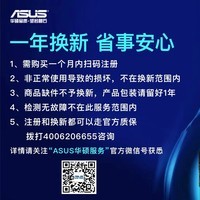 英特尔（Intel）14代酷睿CPU处理器 华硕ROG 760系列主板 CPU主板套装 ROG B760-F GAMING WIFI D5 i5-14600KF 原盒