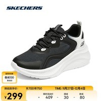 斯凯奇（Skechers）糕糕鞋丨女鞋2024年绑带休闲运动鞋渐变色设计感增高鞋117519