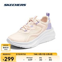 斯凯奇（Skechers）糕糕鞋丨女鞋2024年绑带休闲运动鞋渐变色设计感增高鞋117519