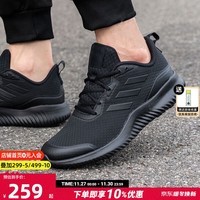 阿迪达斯（adidas）男鞋跑步鞋 24冬季新款黑武士网面缓震耐磨透气低帮休闲运动鞋 ALPHACOMFY/黑武士跑鞋/偏小半码 40(内长245mm)