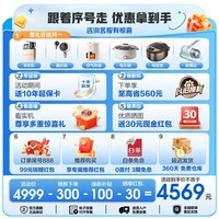 海尔（Haier）冰箱 585升家用侧T对开门三门带制冰机冰箱 可制冰块三循环宽幅变温超净五效合一外取水电冰箱 【585升】EPP超净系统+宽幅变温区+独立制冰机