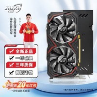 九犀 AMD全新RX5700XT/6700XT/RX580/RX590独显电脑台式机显卡电竞游戏直播设计黑神话悟空游戏显卡 【全新】RX590 8G 疾风 全覆盖装甲 正品未拆封