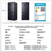 容声（Ronshen）518升双净双系统电冰箱法式对开多门四开门一级能效风冷家用节能BCD-518WD15MPA换新补贴冰湖釉