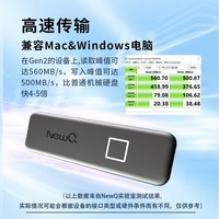 NewQ 1t移动固态硬盘2t高速PSSD指纹加密type-c接口手机电脑两用小巧便携500g存储 指纹固态硬盘1T