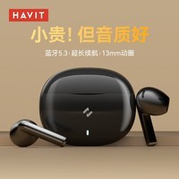 海威特（Havit）真无线蓝牙耳机 半入耳游戏低延迟运动音乐降噪耳机通用苹果华为小米OPPO手机 S1黑