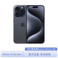 Apple iPhone 15 Pro Max (A3108) 256GB ɫѽ ֧ƶͨ5G