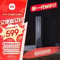 小米(MI)路由器BE6500 Pro WiFi7 中枢网关连接 4个2.5G网口 6颗独立信号放大器 高通新一代4核处理器