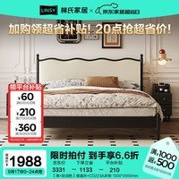 林氏家居简约复古实木脚床主卧室家用涟漪床1.5米双人床林氏木业UN3A-A 【黑+奶油色】普通床+CD223A床垫 1500*2000mm