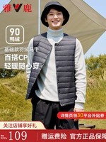 雅鹿轻薄羽绒马甲男士2024新款轻薄休闲百搭保暖外穿内穿坎肩背心马夹 黑色 180/XL