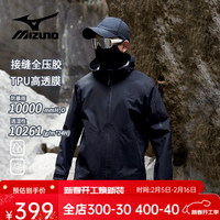 美津浓硬壳冲锋衣三合一男女秋冬夹克外套防风防水户外登山服 黑色(3L结构,T800面料) 2XL