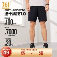 361度运动短裤男2025年新款夏季速干吸湿五分裤透气弹力男裤 【推荐】【男款A】超级黑 2XL