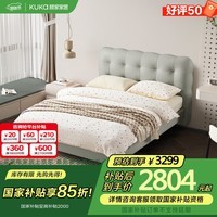 顾家家居 KUKA现代简约奶油风头层牛皮双人床卧室皮艺泡泡床青少年公主床DS8171 【淡霭蓝】高脚款 1.35*2.0