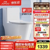 九牧（JOMOO） 马桶家用双旋暴风劲冲坐便器一级水效大管径畅排抗菌马桶 IF奖暴风冲刷无棱内壁11383-1 305坑距【290-390以内选择】