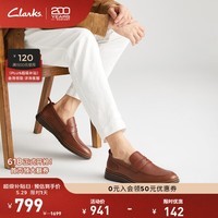Clarks其乐查特里系列男鞋经典乐福鞋英伦商务一脚蹬休闲 棕褐色 261745497 41