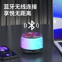 狼蛛（AULA） BS302无线蓝牙音箱迷你小型音响便携式电脑桌面家用户外低音炮车载播放器大音量 黑色RGB灯效【红色蜘蛛女王】
