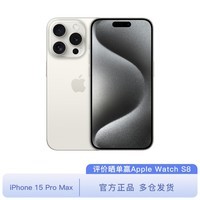 Apple iPhone 15 Pro Max (A3108) 256GB ɫѽ ֧ƶͨ5G