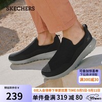 斯凯奇（SKECHERS）男鞋2024年夏网面一脚蹬透气健步鞋户外休闲运动鞋54626