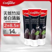 高露洁（Colgate）天然竹子活炭清新口气竹炭美白牙膏100g*3  美白牙齿