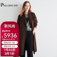 帕罗（PALUOPO）【纯羊绒大衣】翻领中长款重工外套百搭双面毛呢大衣女法式赫本风 摩卡色 XL/170/92A