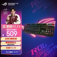 ROG 游侠RX 机械键盘 有线游戏键盘 光学触发机械红轴 RGB背光键盘 防水防尘键盘104键 黑色