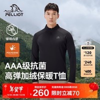 伯希和（Pelliot）户外运动抓绒衣秋冬季男运动银离子立领保暖上衣内胆114315385黑L