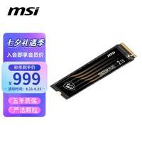 微星（MSI）2TB SSD固态硬盘 M.2接口(NVMe协议) M480 SPATIUM 黑竞系列 电竞高性能版