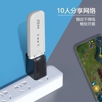 中兴（ZTE）4G UFI 随身移动wifi 无线上网卡  4g路由器插卡 无限随行车载 笔记本流量卡托 MF79N