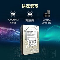 西部数据（WD） 企业级硬盘 NAS服务器机械硬盘 3.5英寸 CMR垂直 7200转 SATA接口 HC320-8T(HUS728T8TALE6L4) Ultrastar