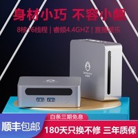 机械君迷你主机锐龙5800U商务办公游戏LOL设计MINI台式电脑小主机低功耗4K R7-5800U 准系统(无内存硬盘系统)