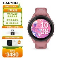 GARMINForerunner265S˶ֱѪHRVƵGPSǷ