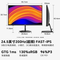 SANC盛色24.5英寸超频200Hz FastIPS显示器 400高亮度 耳机挂架小夜灯 原生180Hz电竞电脑屏幕 N50Pro5