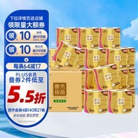 清风有芯卷纸 原木金装 4层加厚140克*27卷 卫生纸卷筒纸纸巾 整箱