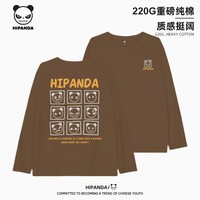 HI PANDA你好熊猫男士长袖t恤春秋重磅纯棉柔软亲肤挺阔有型打底衫潮流范 【重磅纯棉】-咖#JDP涂鸦表情 M