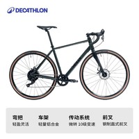 迪卡侬（DECATHLON）砾石公路碟刹铝架骑行越野自行车GRAVEL120赛车男女OVB1 S 165-173cm