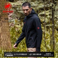 猛犸象（MAMMUT）【红标】Macun 2.0 男士户外防风防泼水连帽夹克外套软壳衣 黑色 M