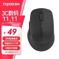 雷柏（Rapoo） M300G 无线蓝牙鼠标 办公鼠标 轻音鼠标 便携鼠标 人体工程学 电脑鼠标 笔记本鼠标 深灰色