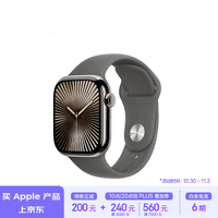 Apple/ƻ Watch Series 10 ֱGPS+ѿ42ԭɫѽһɫ˶ͱS/M MWXU3CH/B