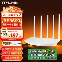 TP-LINK BE3600 WiFi7千兆双频无线路由器 双频聚合 智能游戏加速 儿童上网管理 易展Mesh 7DR3610