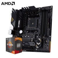 AMD 锐龙五代 5600/5700X 搭华硕B550 主板CPU套装 板U套装 TUF B550M-PLUS R7 5700X（散片）