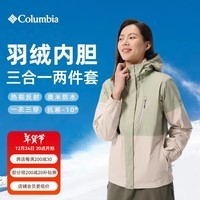 Columbia哥伦比亚三合一冲锋衣女24秋冬650蓬羽绒服内胆防水两件套XR4256 348 XL